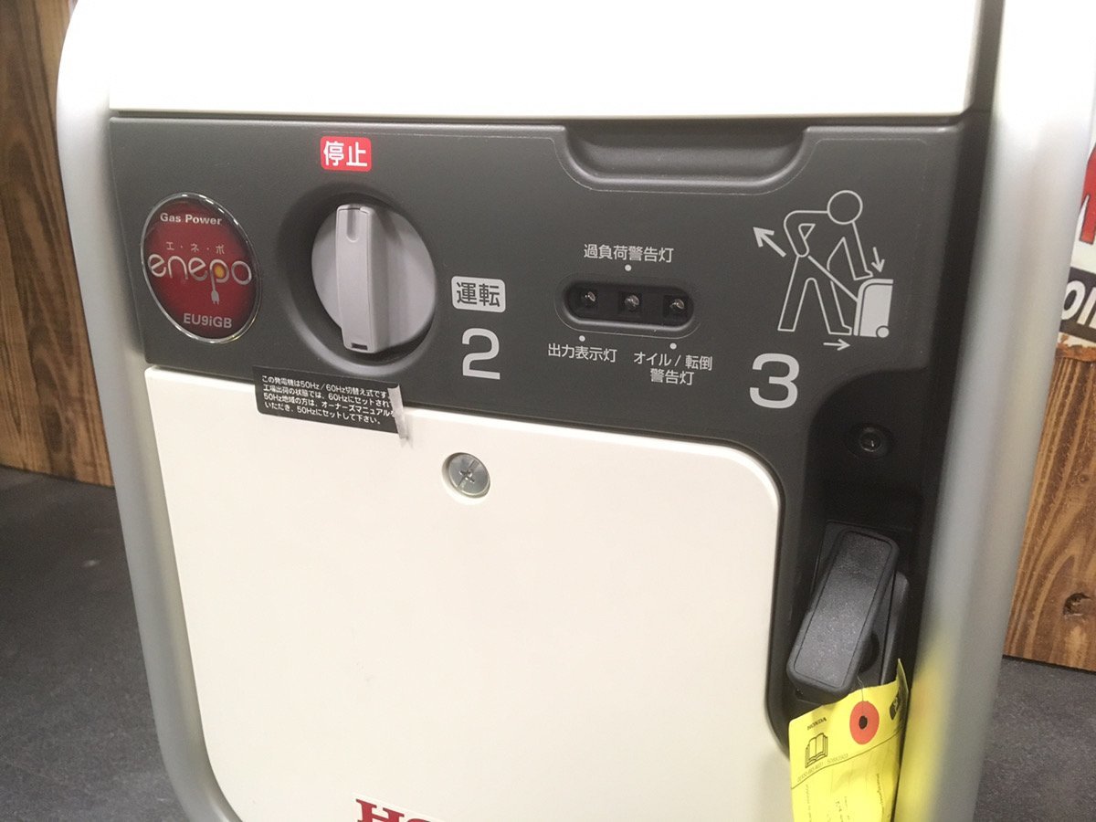 ホンダ ポータブル 防災 通電 EU15iGP 周辺機器セット eu16i 