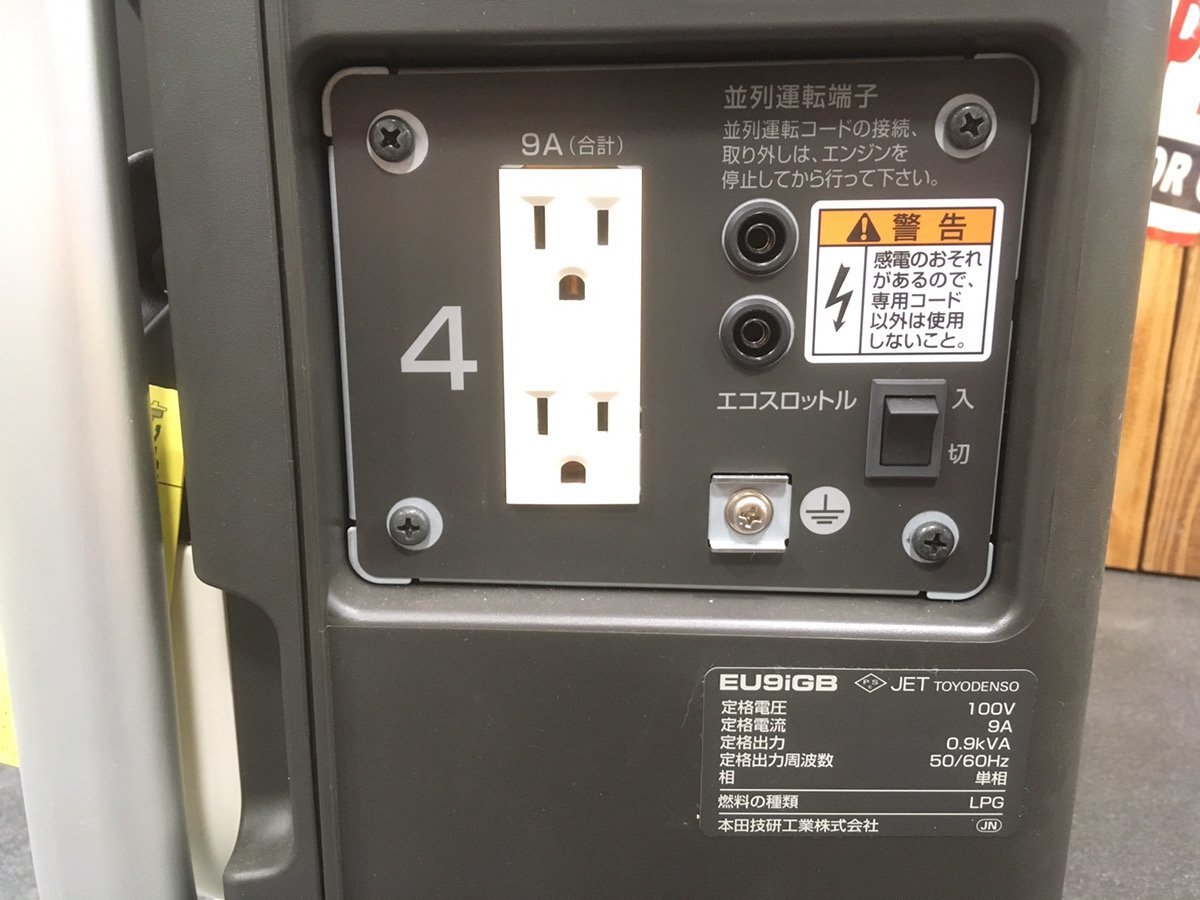 ホンダ ポータブル 防災 通電 EU15iGP 周辺機器セット eu16i 