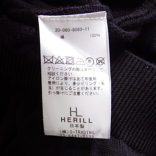 極美品 HERILL シルク100% ニットポロシャツ ブラック 2 ヘリル HERILL シルク 0 ⁄ HERILL(へリル) 美品
