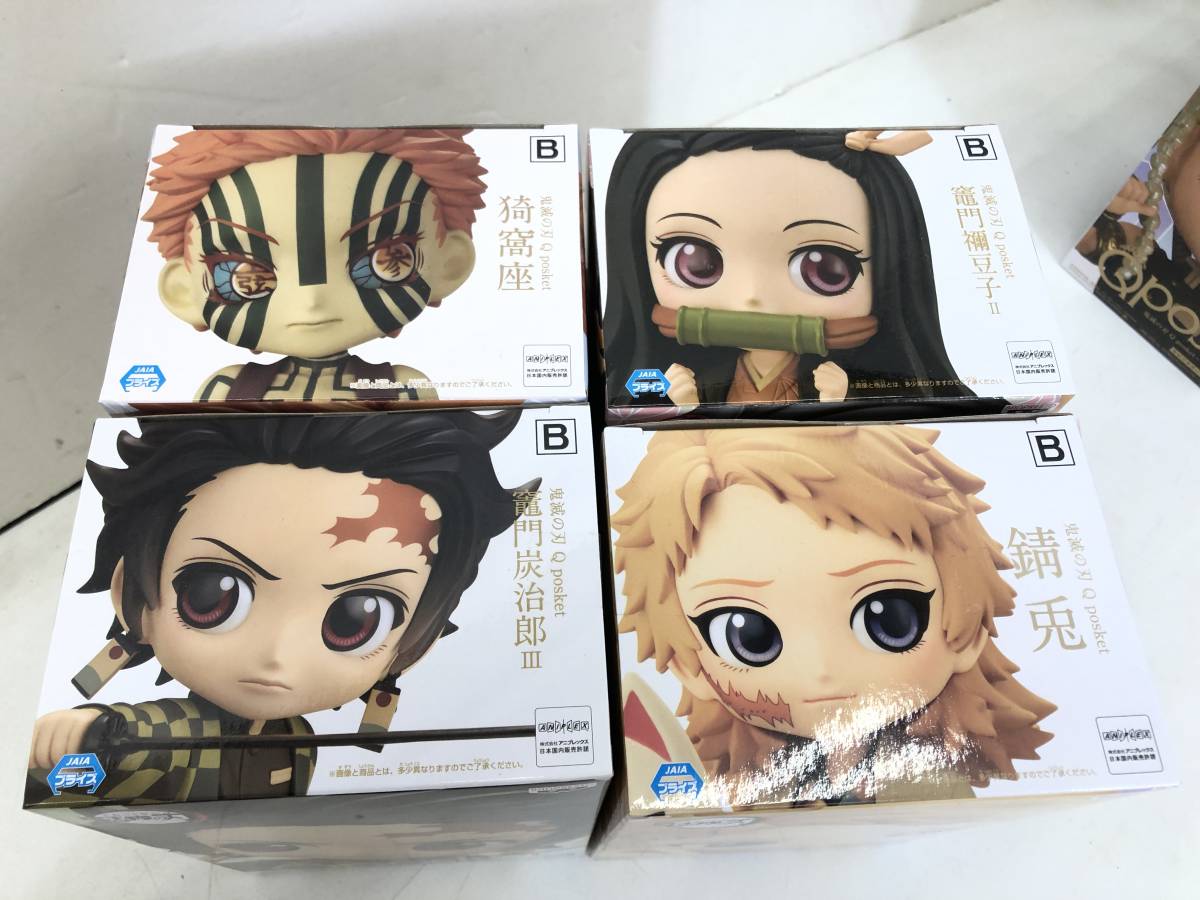T220905-06K/ 未開封 鬼滅の刃 Qposket プライズフィギュア 15体セット ノーマル セピア 炭治郎 伊之助 天元 善逸 禰豆子 他 キューポス 鬼滅の刃 petit Qposket 新品鬼滅の刃 15体セット 23巻