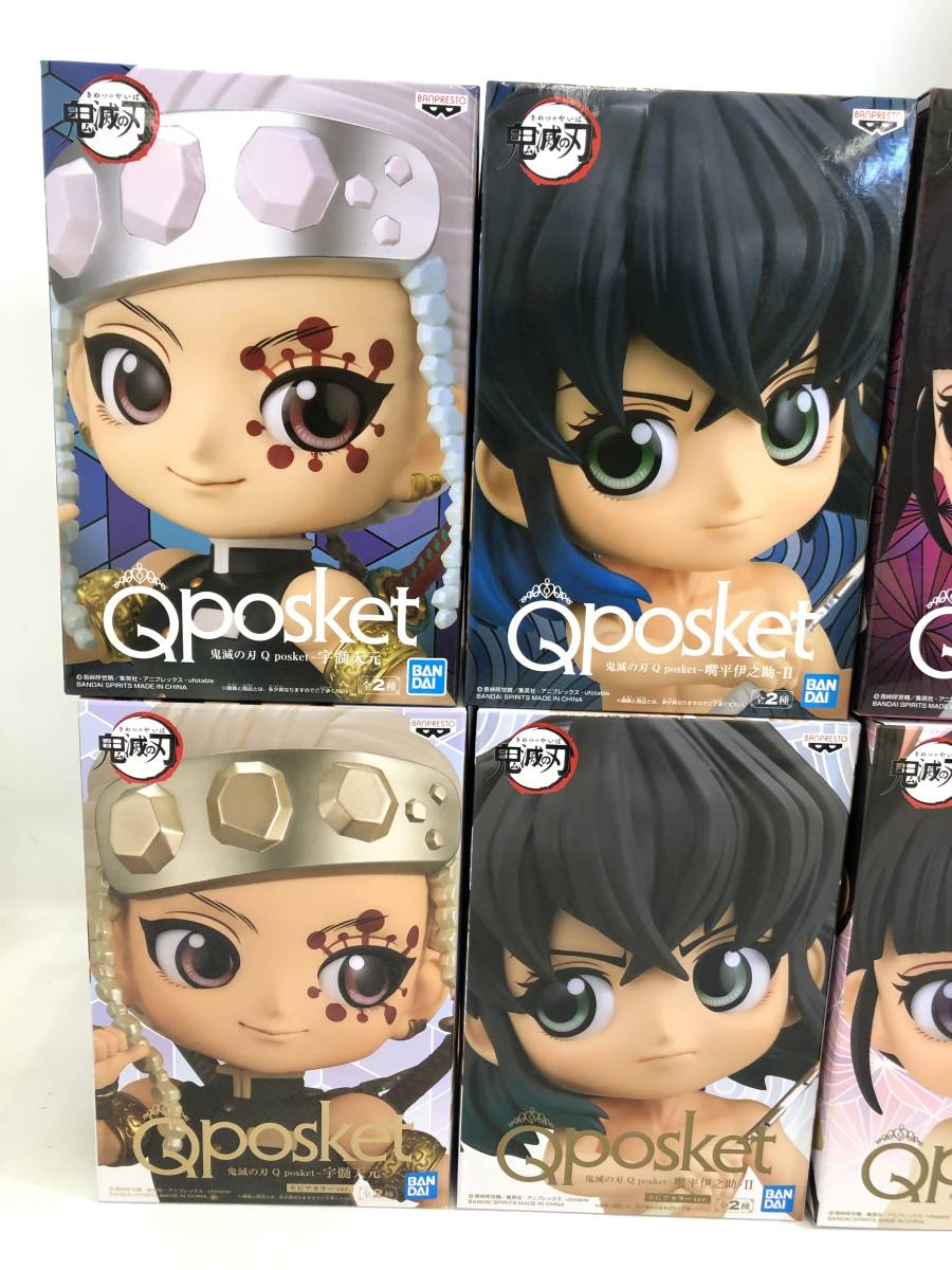 T220905-06K/ 未開封 鬼滅の刃 Qposket プライズフィギュア 15体セット ノーマル セピア 炭治郎 伊之助 天元 善逸 禰豆子 他 キューポス 鬼滅の刃 petit Qposket 新品鬼滅の刃 15体セット 23巻