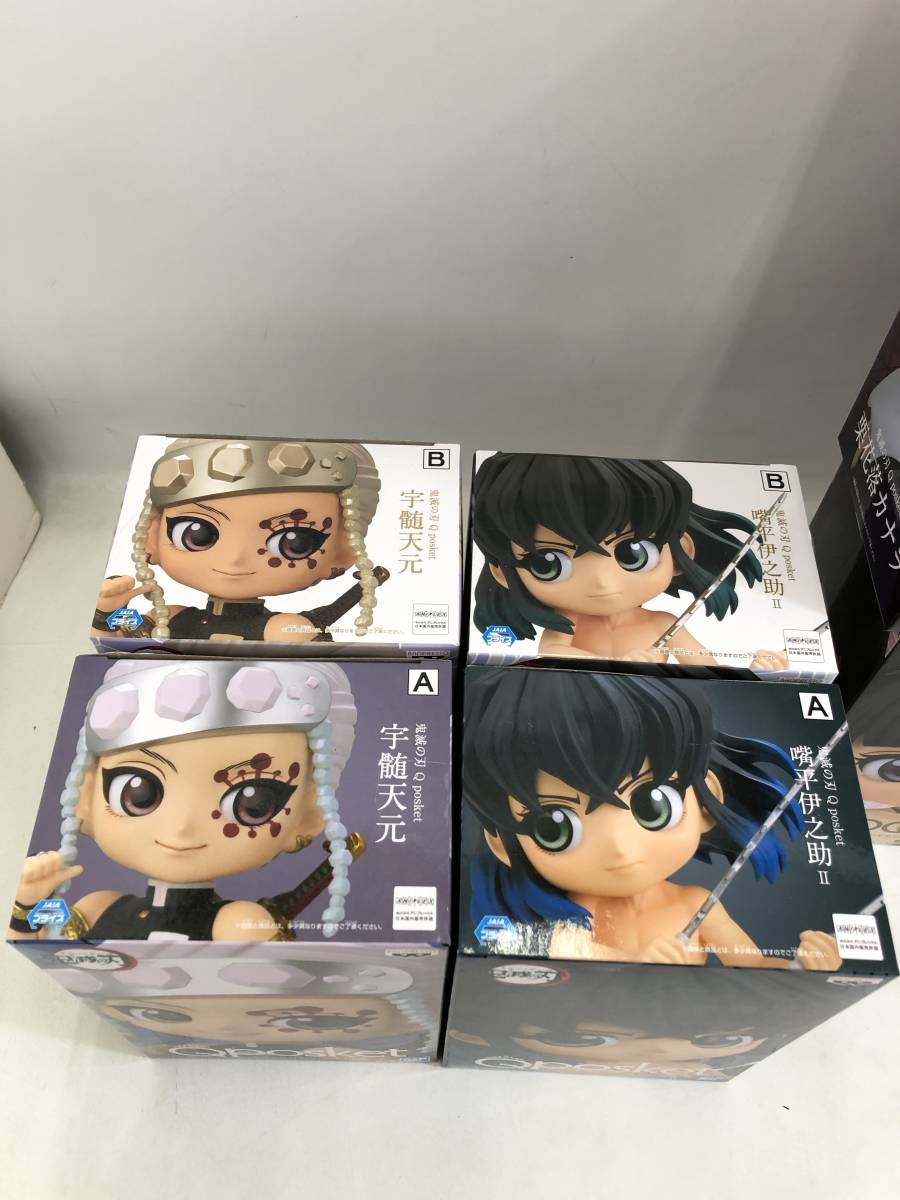 T220905-06K/ 未開封 鬼滅の刃 Qposket プライズフィギュア 15体セット ノーマル セピア 炭治郎 伊之助 天元 善逸 禰豆子 他 キューポス 鬼滅の刃 petit Qposket 新品鬼滅の刃 15体セット 23巻