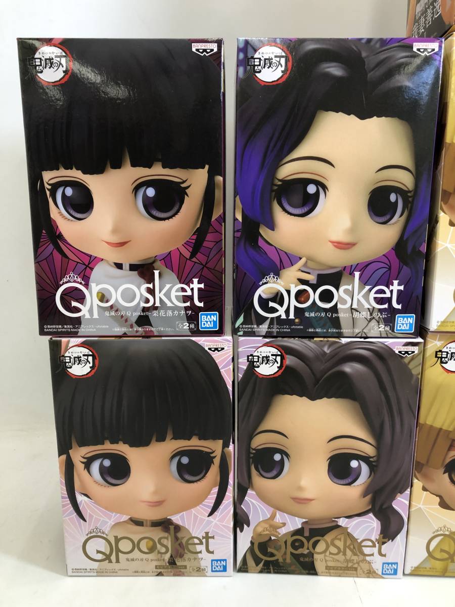T220905-06K/ 未開封 鬼滅の刃 Qposket プライズフィギュア 15体セット ノーマル セピア 炭治郎 伊之助 天元 善逸 禰豆子 他 キューポス 鬼滅の刃 petit Qposket 新品鬼滅の刃 15体セット 23巻