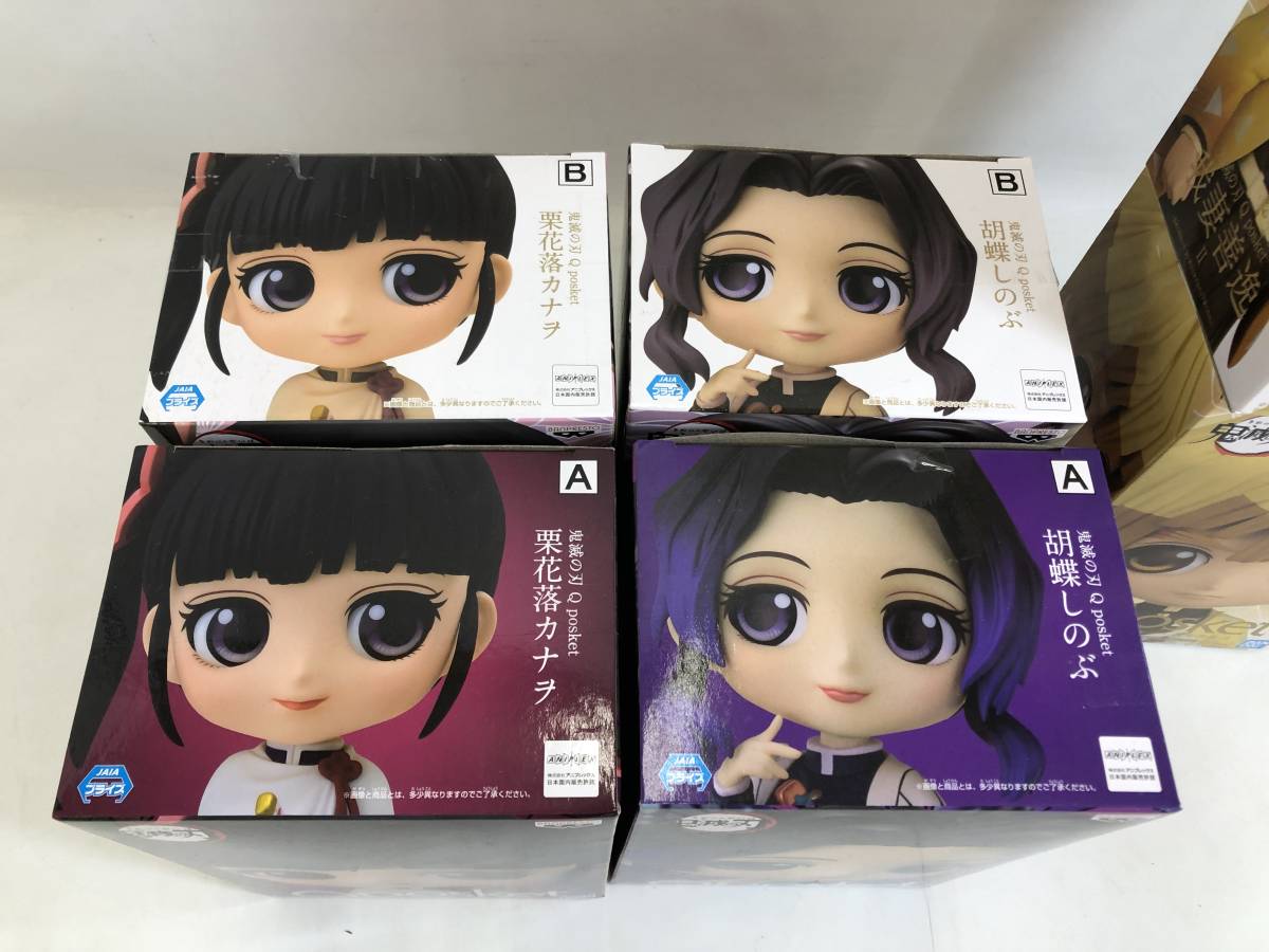 T220905-06K/ 未開封 鬼滅の刃 Qposket プライズフィギュア 15体セット ノーマル セピア 炭治郎 伊之助 天元 善逸 禰豆子 他 キューポス 鬼滅の刃 petit Qposket 新品鬼滅の刃 15体セット 23巻