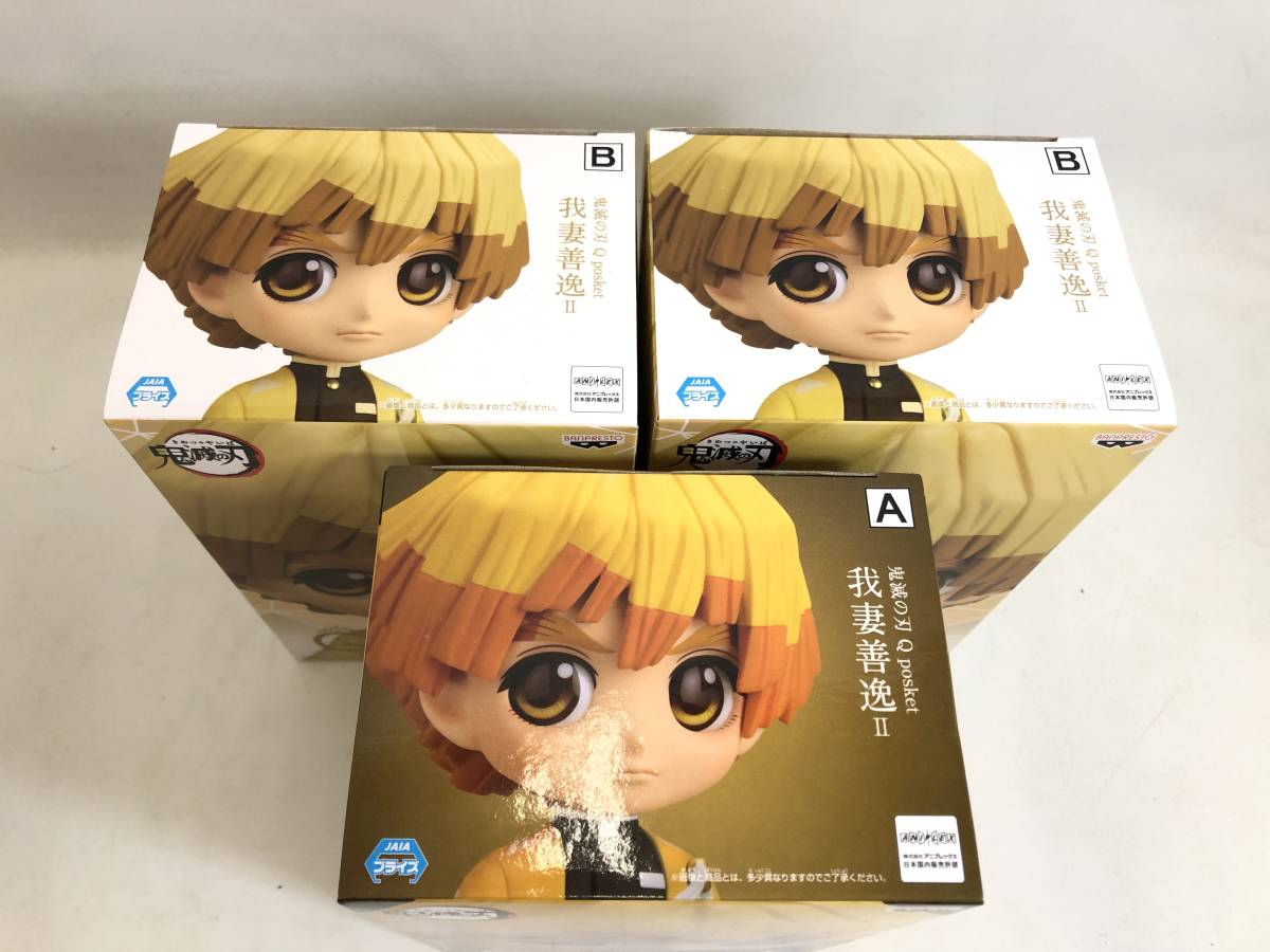 T220905-06K/ 未開封 鬼滅の刃 Qposket プライズフィギュア 15体セット ノーマル セピア 炭治郎 伊之助 天元 善逸 禰豆子 他 キューポス 鬼滅の刃 petit Qposket 新品鬼滅の刃 15体セット 23巻