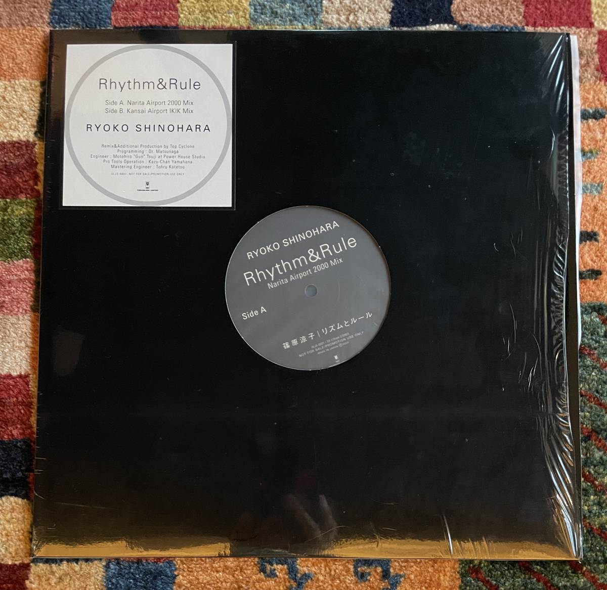 【正規品，大人気】 試聴のみ プロモ アナログ 12インチ レコード RYOKO SHINOHARA 篠原涼子 Rhythm&Rule リズムとルール(ジャパニーズポップス)｜売買されたオークション情報、yahooの商品情報をアーカイブ公開 - オ その他
