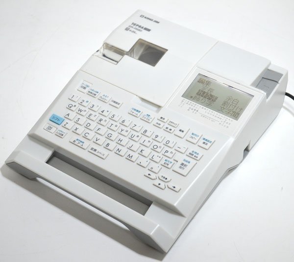 【限定セール，品質保証】 同様 KING JIM キングジム テプラ プロ TEPRA PRO SR-R680 ラベルライター 元箱付(ラベル用品)｜売買されたオークション情報、yahooの商品情報をアーカイブ公開 - オークファン ラベル用品