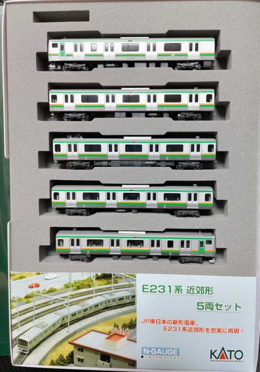 全車室内灯付KATO KATO 10-473 E231系 近郊形（小山車）5両