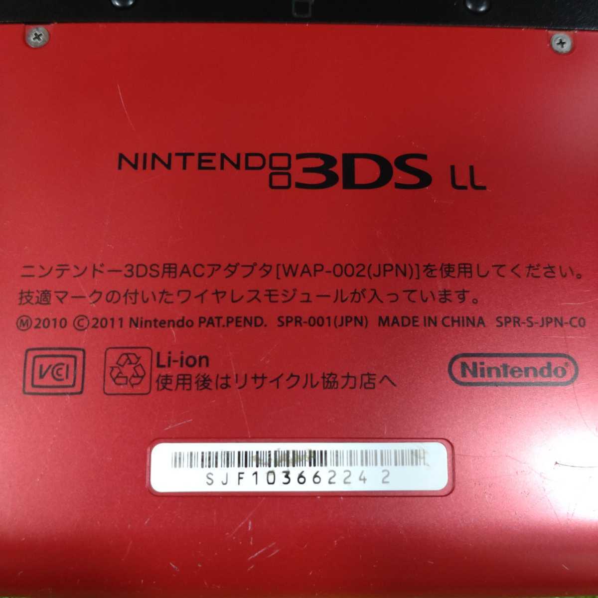 LL 動作確認済み 3DS 本体 Nintendo 初期化済み ニンテンドー3DS 1円〜 ニンテンドー レッド 3ds 任天堂 初期化化済み ブルー｜Yahoo ll 公式通販