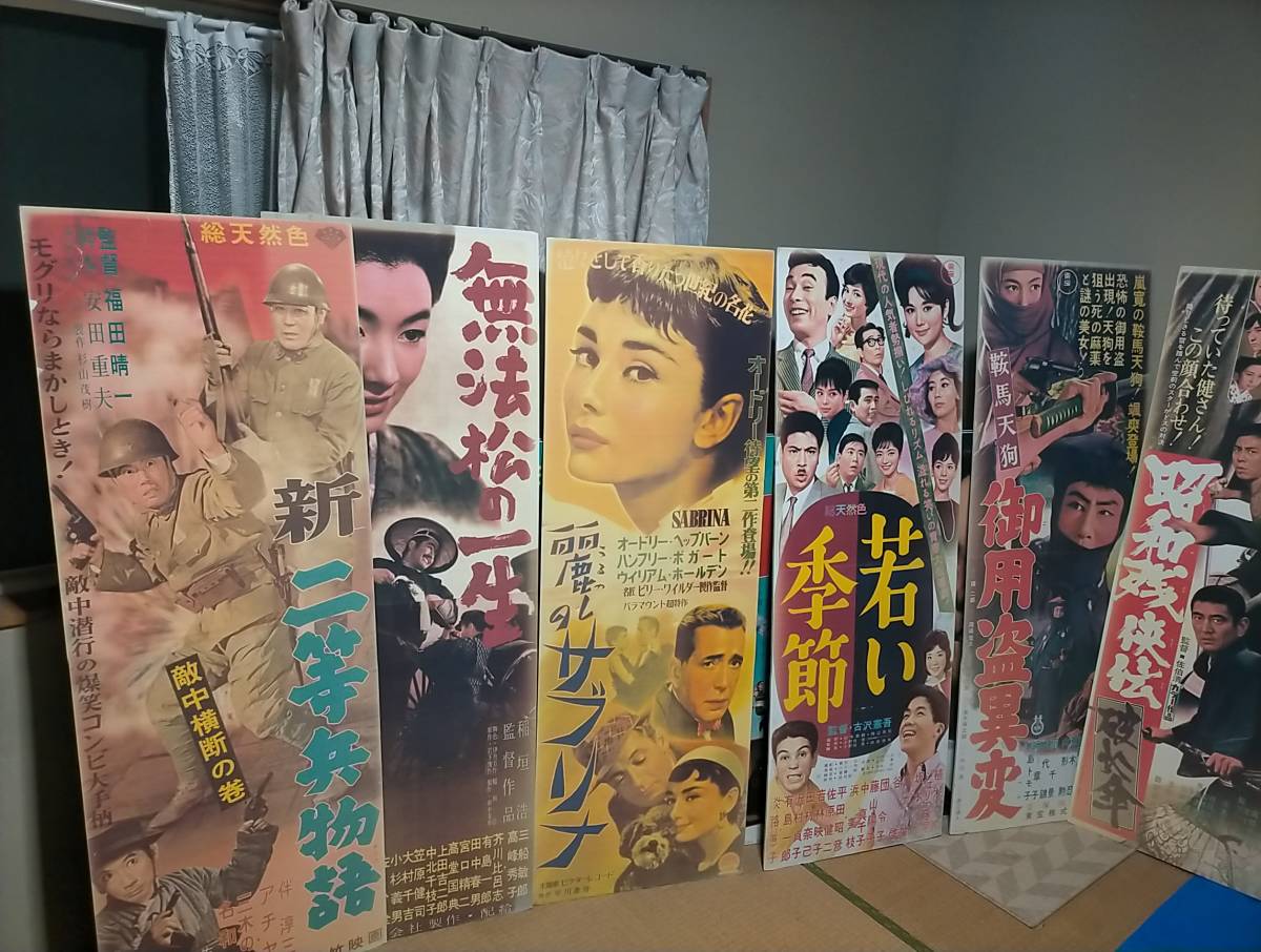 加山雄三 星由里子 ポスター 映画 東映 ハワイの若大将 4♪古い映画 