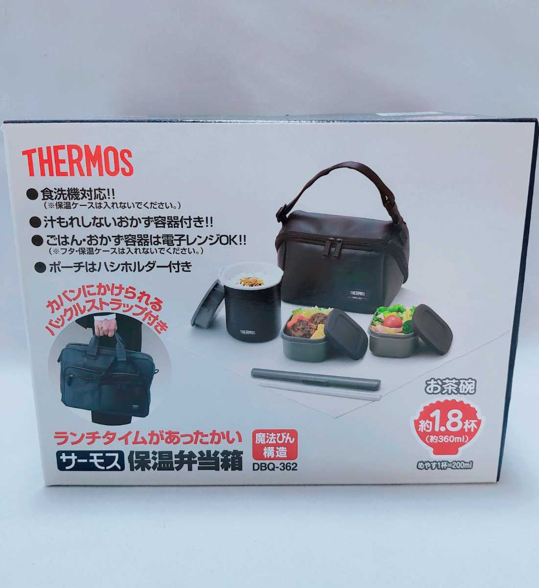  サーモス 保温弁当箱 約0.8合 マットブラック(弁当箱（男女兼用）)｜売買されたオークション情報、yahooの商品情報をアーカイブ公開 - オークファン 弁当箱（男女兼用）