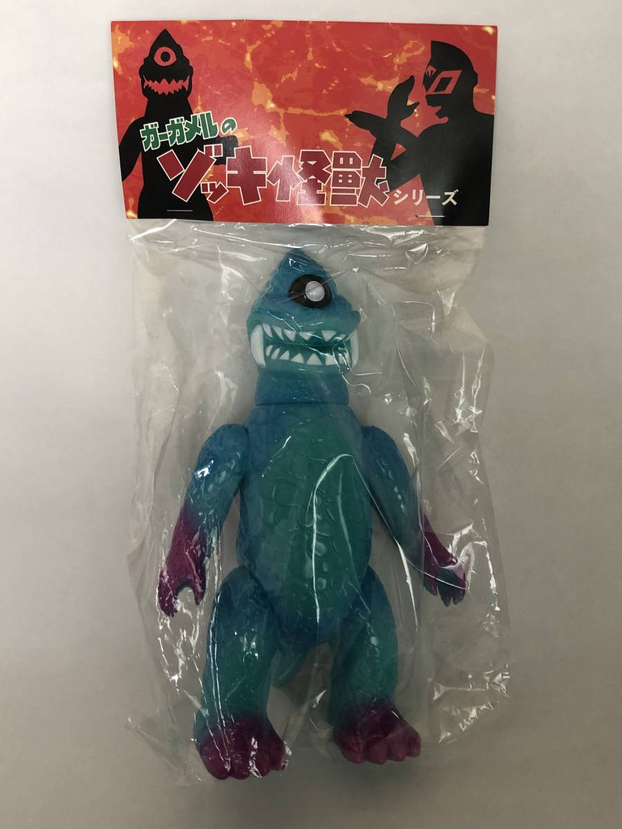 サイボーグザゴラン ガーガメル gargamel ゾッキ怪獣シリーズ　ソフビ サイボーグザゴラン ガーガメル gargamel ゾッキ怪獣シリーズ ソフビ