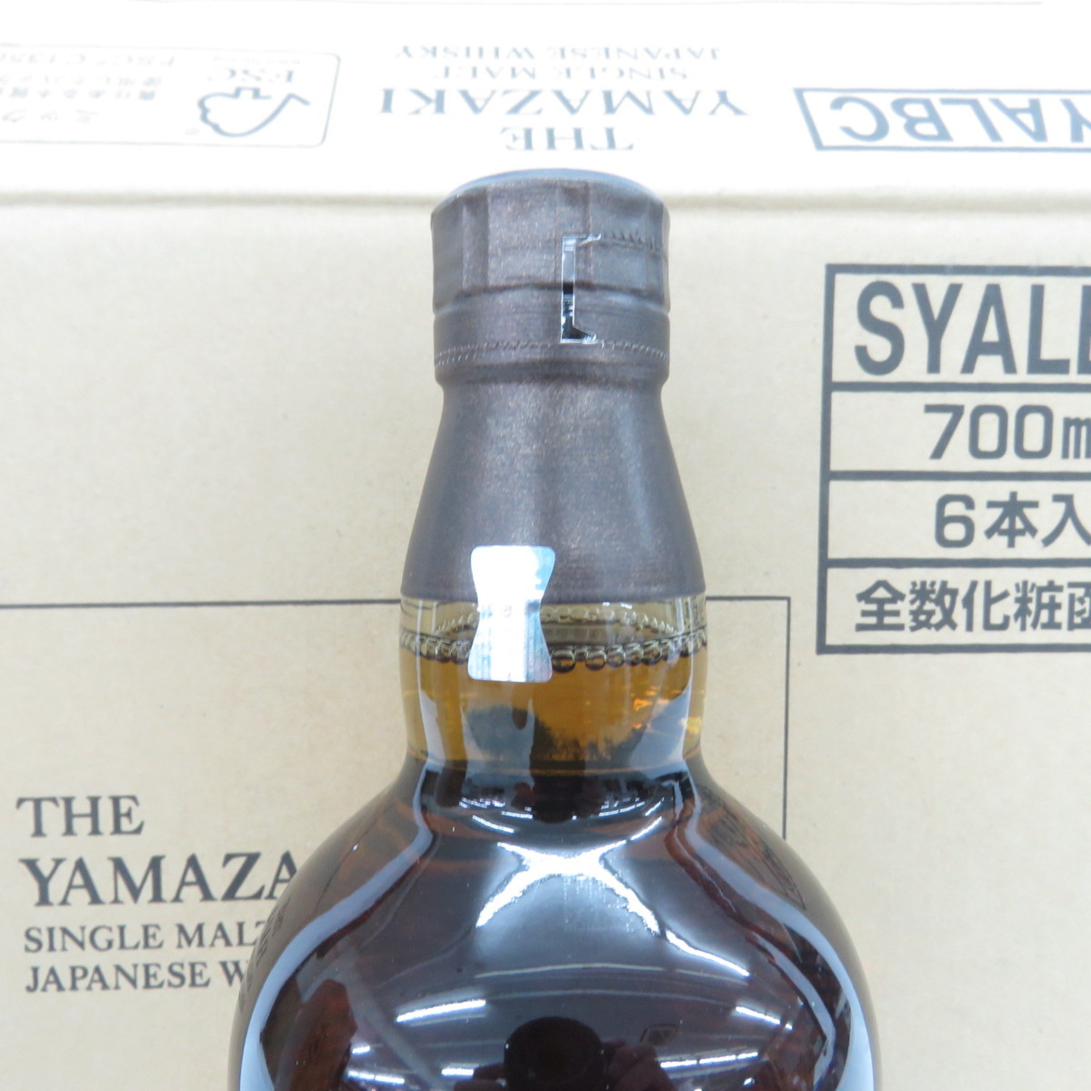飲料・酒 未開栓 サントリー 山崎 700ml シングルモルトウイスキー