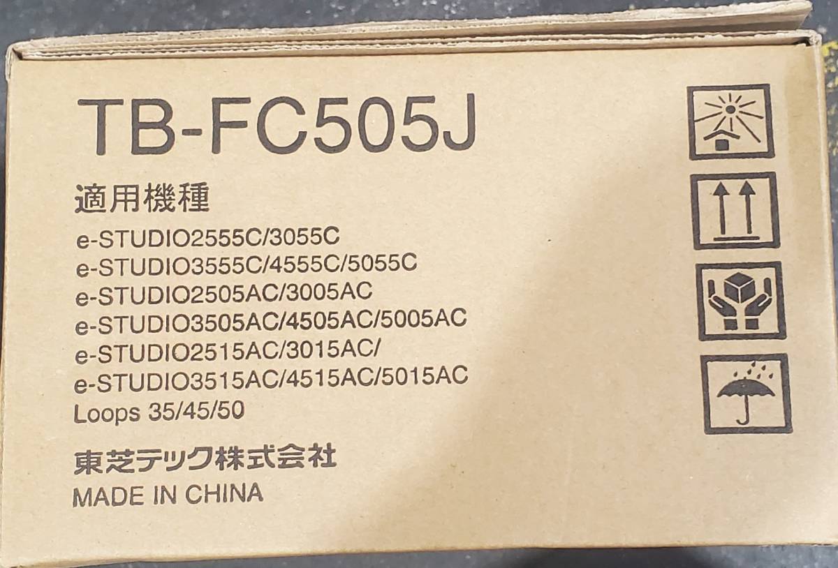5個セット】TOSHIBA複合機用トナー T-FC505J-K Y C M 各色1本 廃トナー