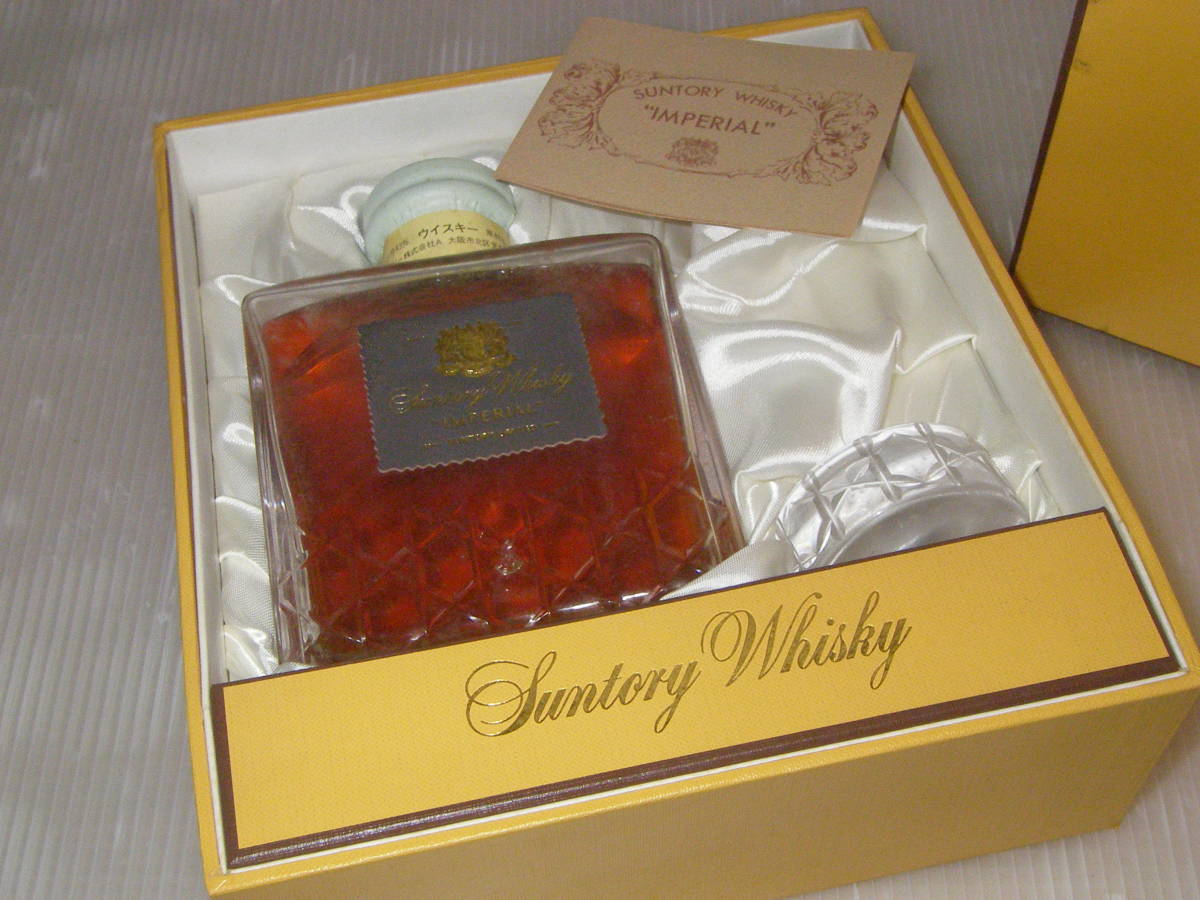 未開栓 古酒】Suntory Whisky IMPERIAL サントリー 特級