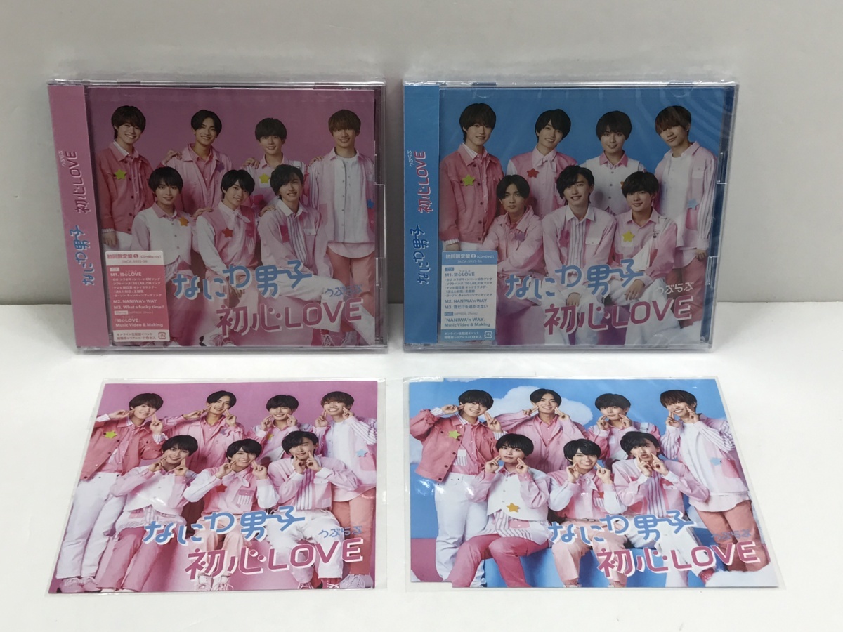 送料無料，セール なにわ男子 初心LOVE うぶらぶ 初回限定盤1 CD+BD /初回限定盤2 CD+DVD セット 13-220906-TM-1-TAG(その他)｜売買されたオークション情報、yahooの商品情報をアーカイブ公開 - オークファン な行