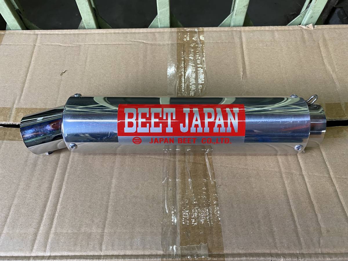 スラッシュカット サイレンサー 銀銀50．8Πハス切り/汎用 エンデ
