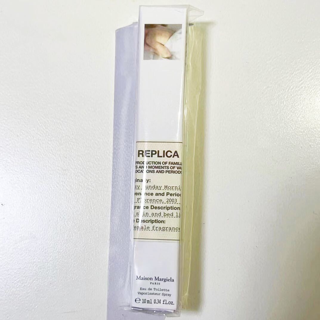 レプリカ オードトワレ レイジーサンデー モーニング メゾンマルジェラ 10ml 香水