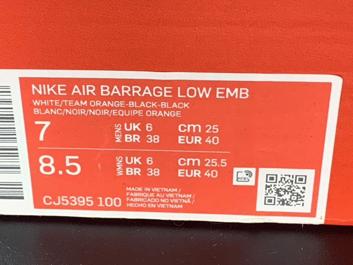 ☆1円スタート【未使用】NIKE AIR BARRAGE LOW EMB ナイキ  