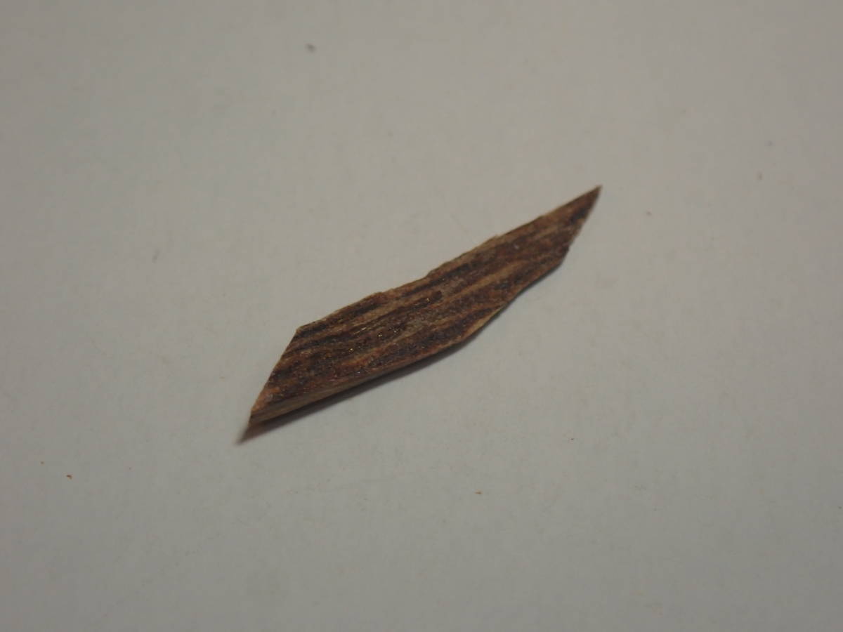 法皇御所銘「後春の山邊」　0.11g　古代名香　香木　香道　沈香　香道具
