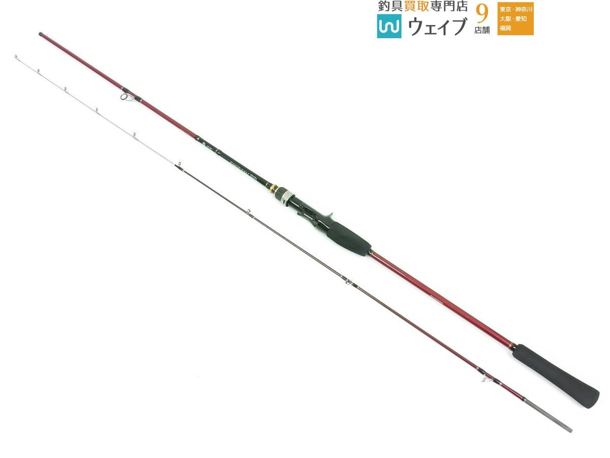 シマノ 炎月 BB B69ML-S/2 シマノ 炎月BB B69ML-S⁄2 B69ML-