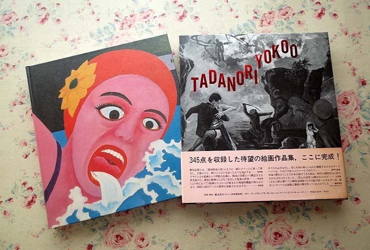『誠忠四十七士銘々伝 国芳画全』歌川国芳　赤穂義士　武者絵　カセット欠　大型レア 誠忠義士伝 間瀬宙太夫正明 | 歌川国芳 | 収蔵品詳細 | 作品を知る