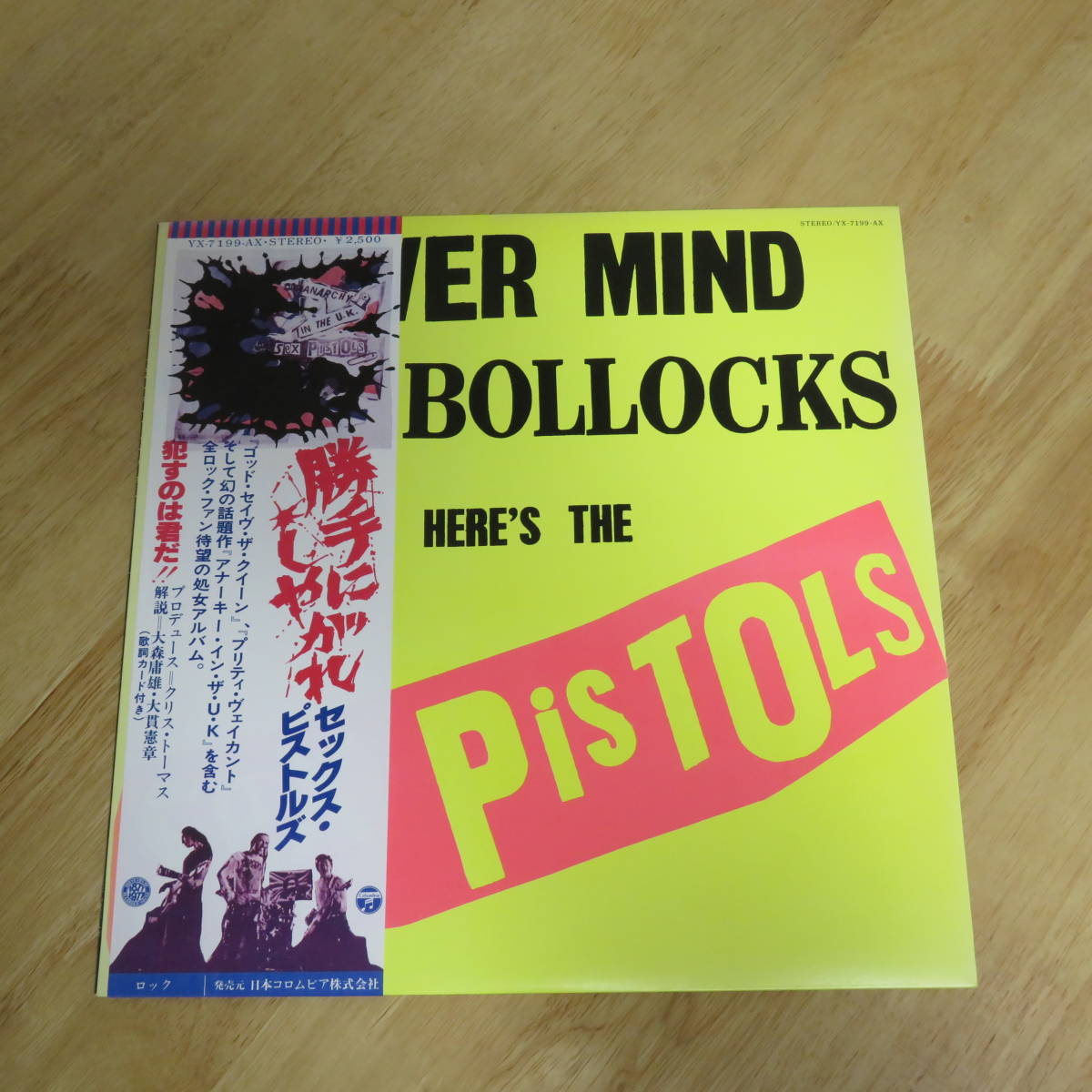  1円スタート Sex Pistols セックス ピストルズ Never Mind The Bollocks 勝手にしやがれ 帯付き LP レコード ライナー有り YX-7199-AX(Sex Pistols)｜売買されたオークション情報、yahooの商品情報をアーカイブ Sex Pistols