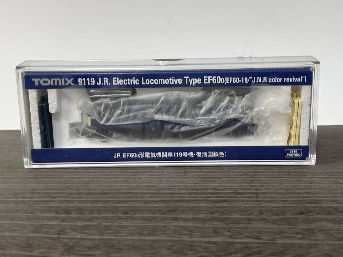 JR 19号機 0 EF60 1 横濱 - NGaugeJP 復活国鉄色・Bが入線です。TOMIX