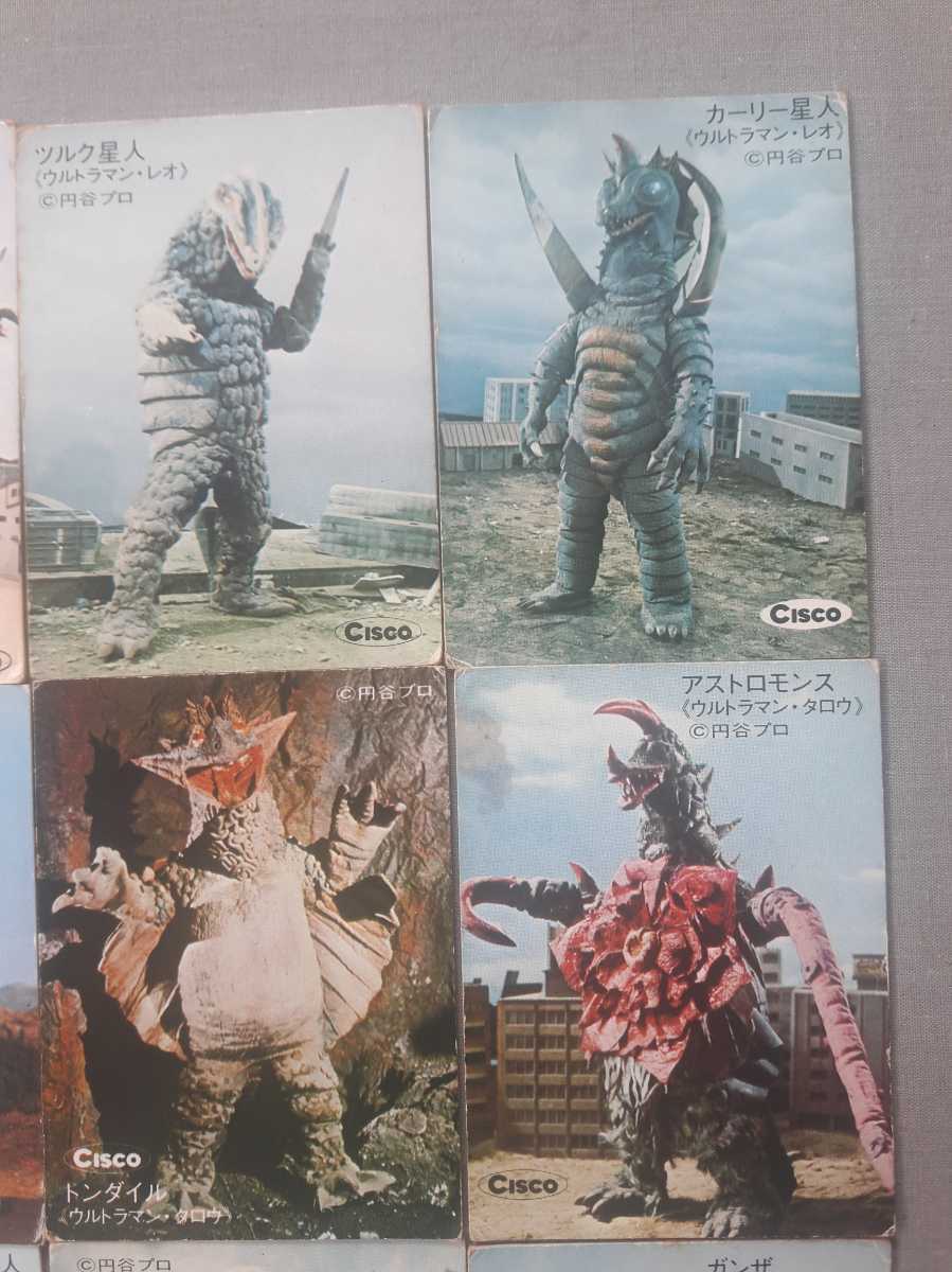 希少品 当時物 シスコ 大判カード 9枚 ウルトラセブン タロウ レオ