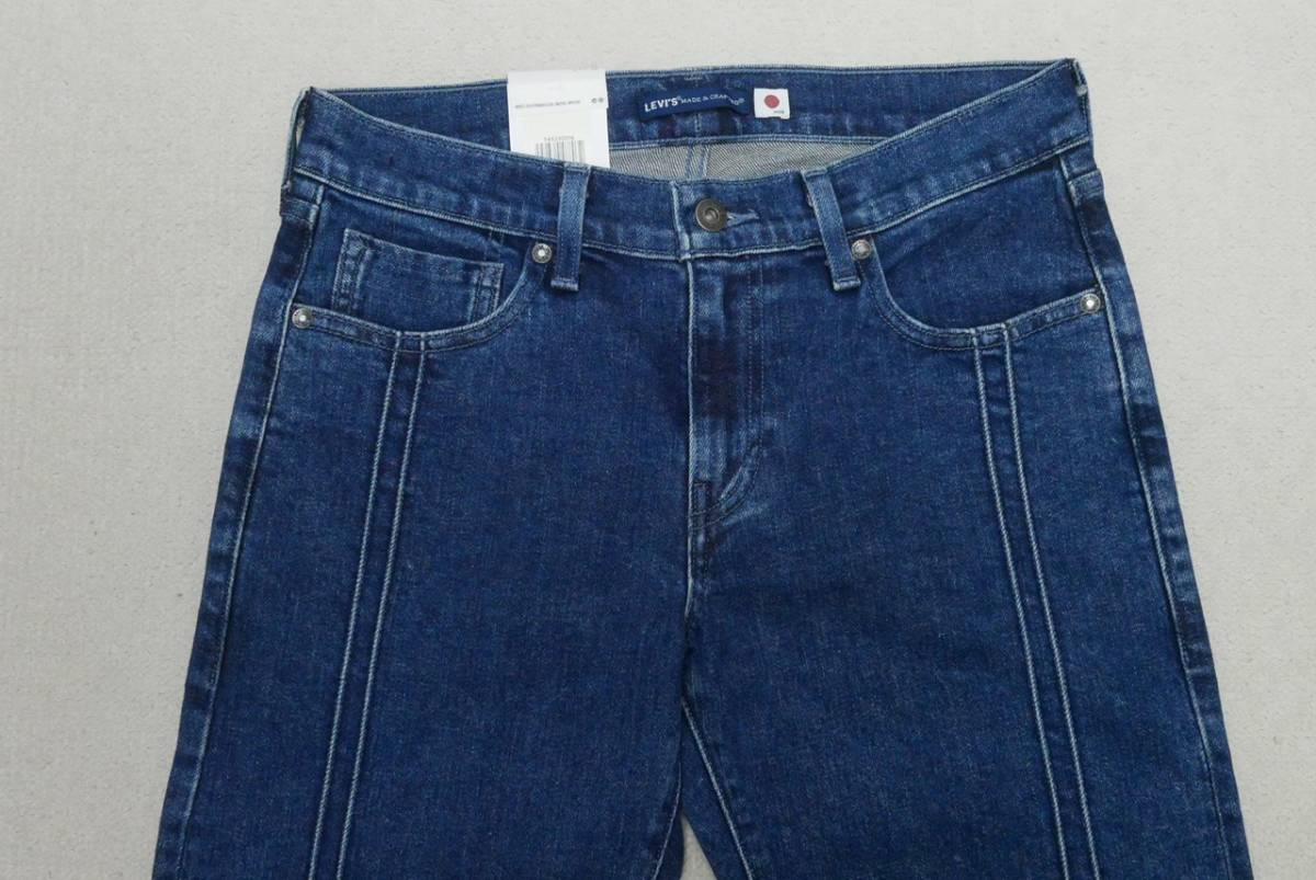新品リーバイス74529-0016 W27/68cm LMC ボーイフレンドフィット 