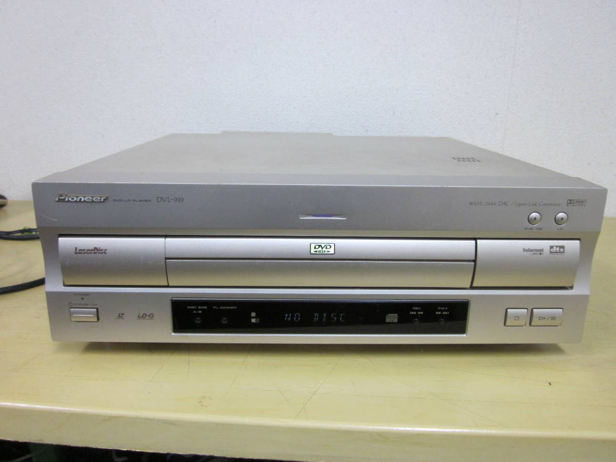 低価，高品質 パイオニア DVD LD プレーヤー DVL-919 本体のみ レーザーディスク DVD(LDプレーヤー)｜売買されたオークション情報、yahooの商品情報をアーカイブ公開 - オークファン LDプレーヤー