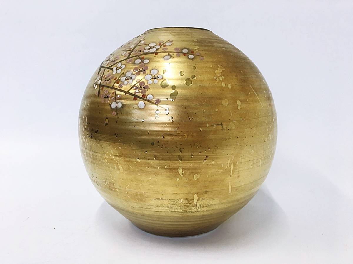 九谷焼 九谷窯 旭山 花瓶 花器 花入 フラワーベース 壺 置物 陶芸 骨董