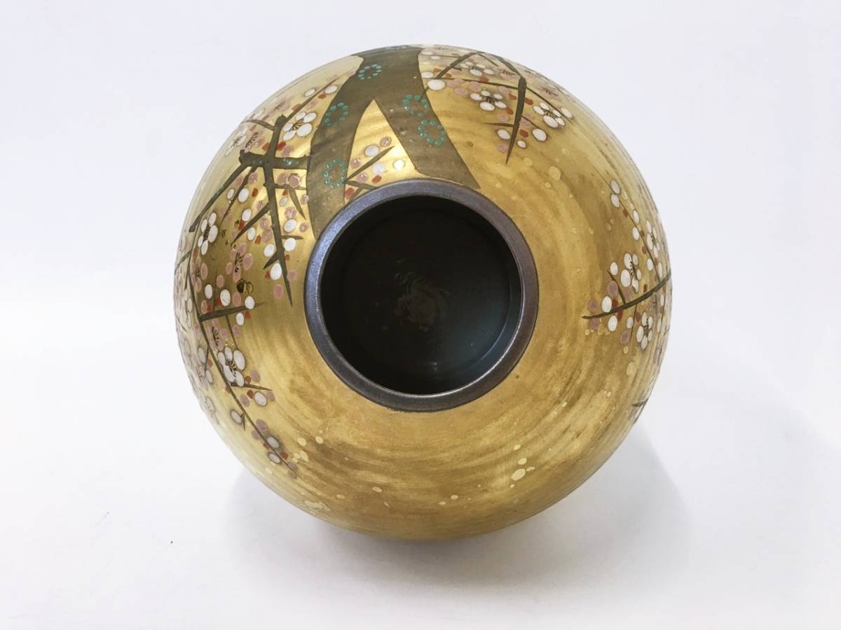 九谷焼 九谷窯 旭山 花瓶 花器 花入 フラワーベース 壺 置物 陶芸 骨董