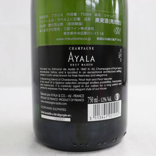 AYALA (アヤラ) ブリュット マジュール 12％ 750ml G22H310084 AYALA