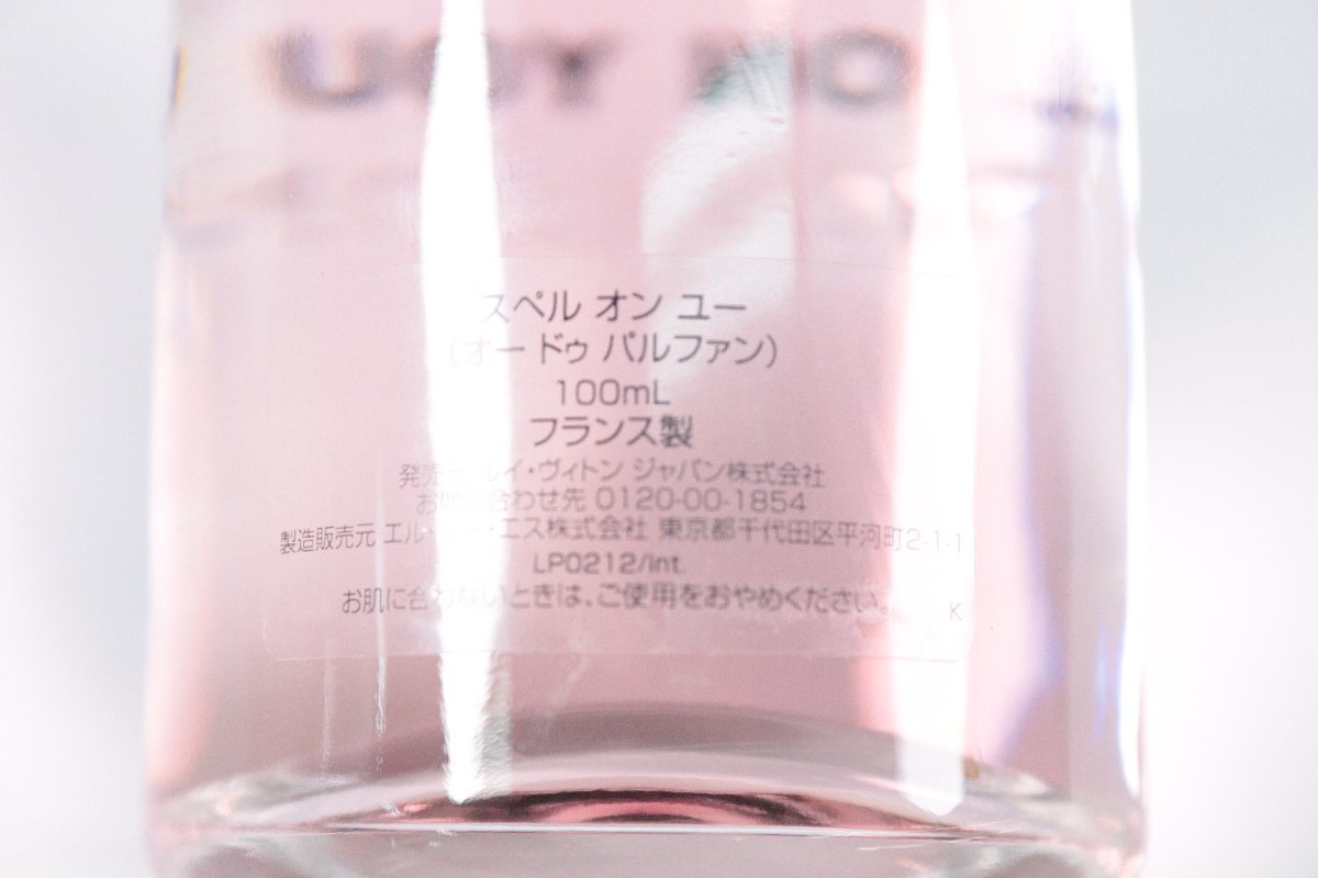 LOUIS VUITTON ルイ・ヴィトン 香水 SPELL ON YOU スペル オン ユー