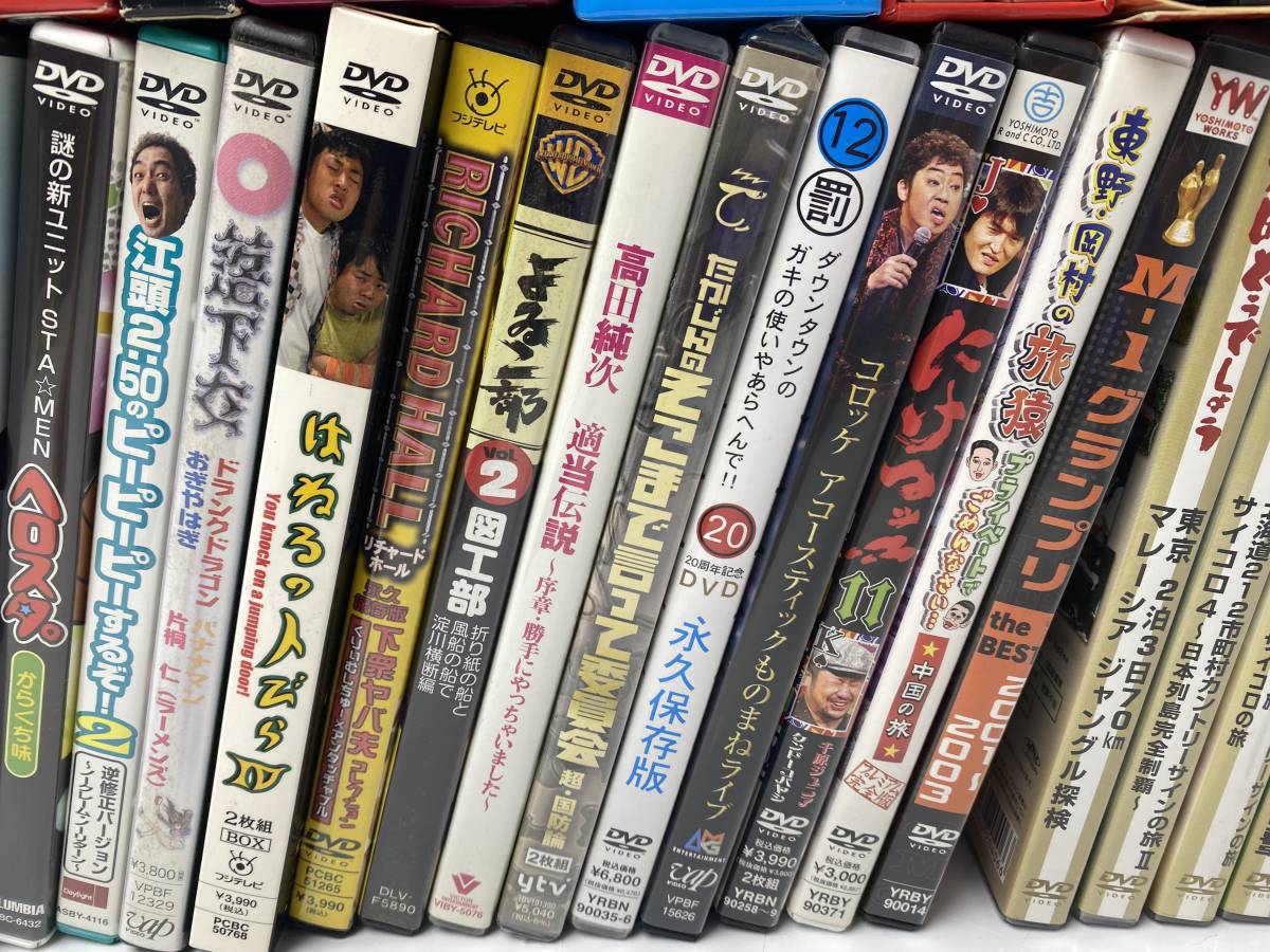 ☆お笑い バラエティ など☆DVDまとめ売り 8時だヨ！全員集合/ガキ使い 