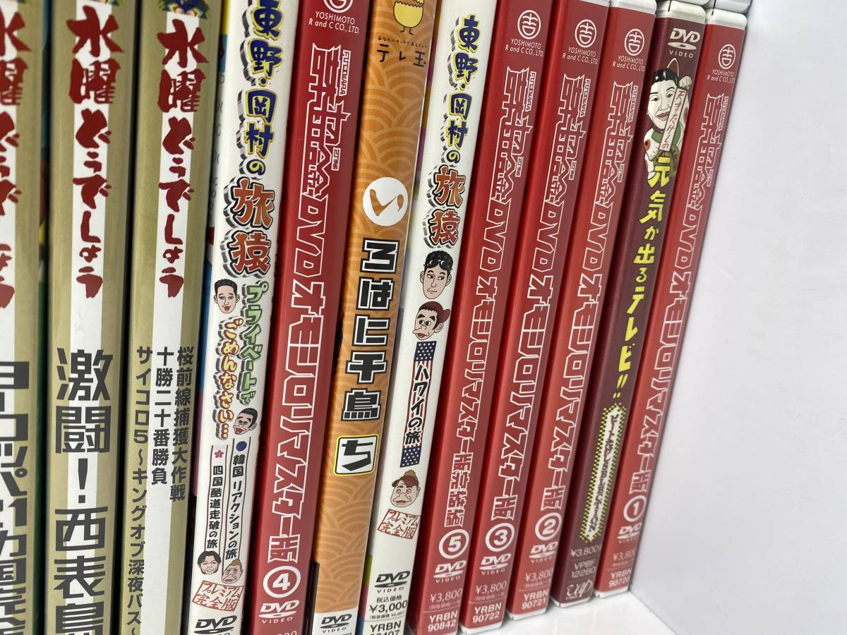☆お笑い バラエティ など☆DVDまとめ売り 8時だヨ！全員集合/ガキ使い 