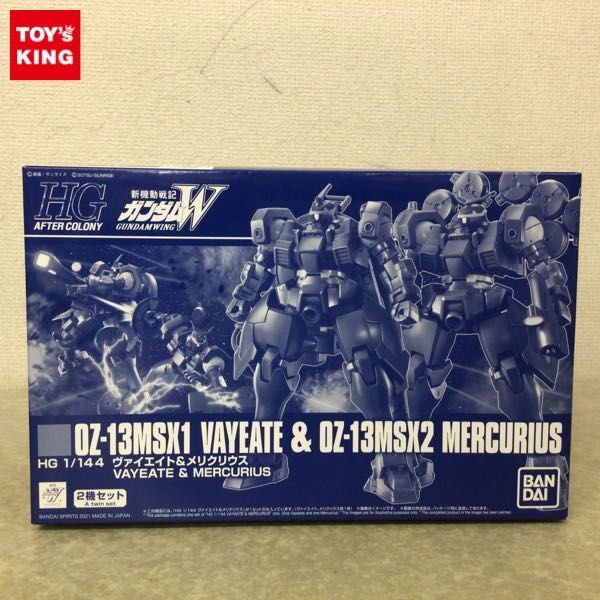 正規品，セール 1円 HG 1/144 新機動戦記ガンダムW ヴァイエイト & メリクリウス(ガンダム)｜売買されたオークション情報、yahooの商品情報をアーカイブ公開 - オークファン その他