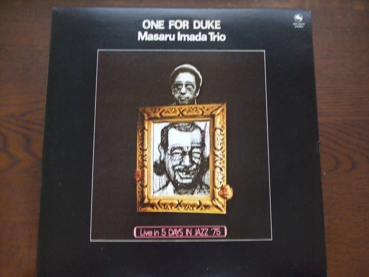 今田勝 ⁄ ワン・フォー・デューク 国内盤 (帯付) ONE FOR DUKE ⁄ ワン 今田