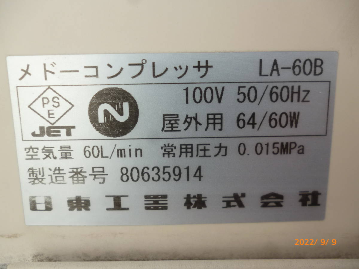 s1063238033.6