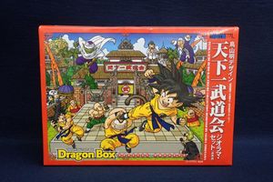 鳥山明 非売品の値段と価格推移は 223件の売買情報を集計した鳥山明 非売品の価格や価値の推移データを公開