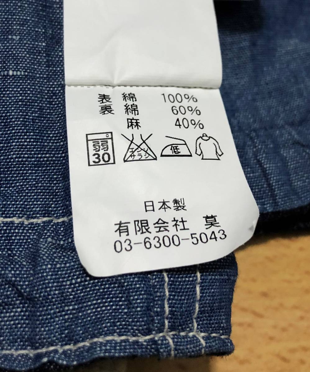 THE CORONA – パンツ ワイドデニム 色落ちしないデニム！？コロンビアからTHEキャンプな快適ウェア 【新品同様】CORONA [コロナ] リバーシブルアノラック デニム × シャンブレー SIZE = S