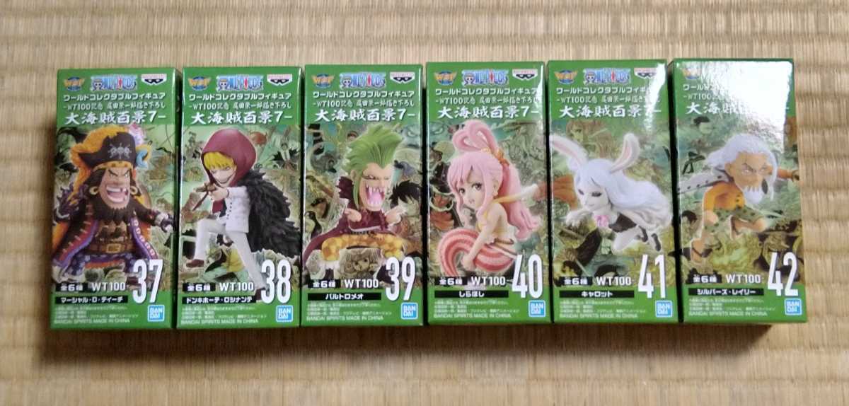 ワンピース ワーコレワールドコレクタブルフィギュアWT100記念大海賊百 