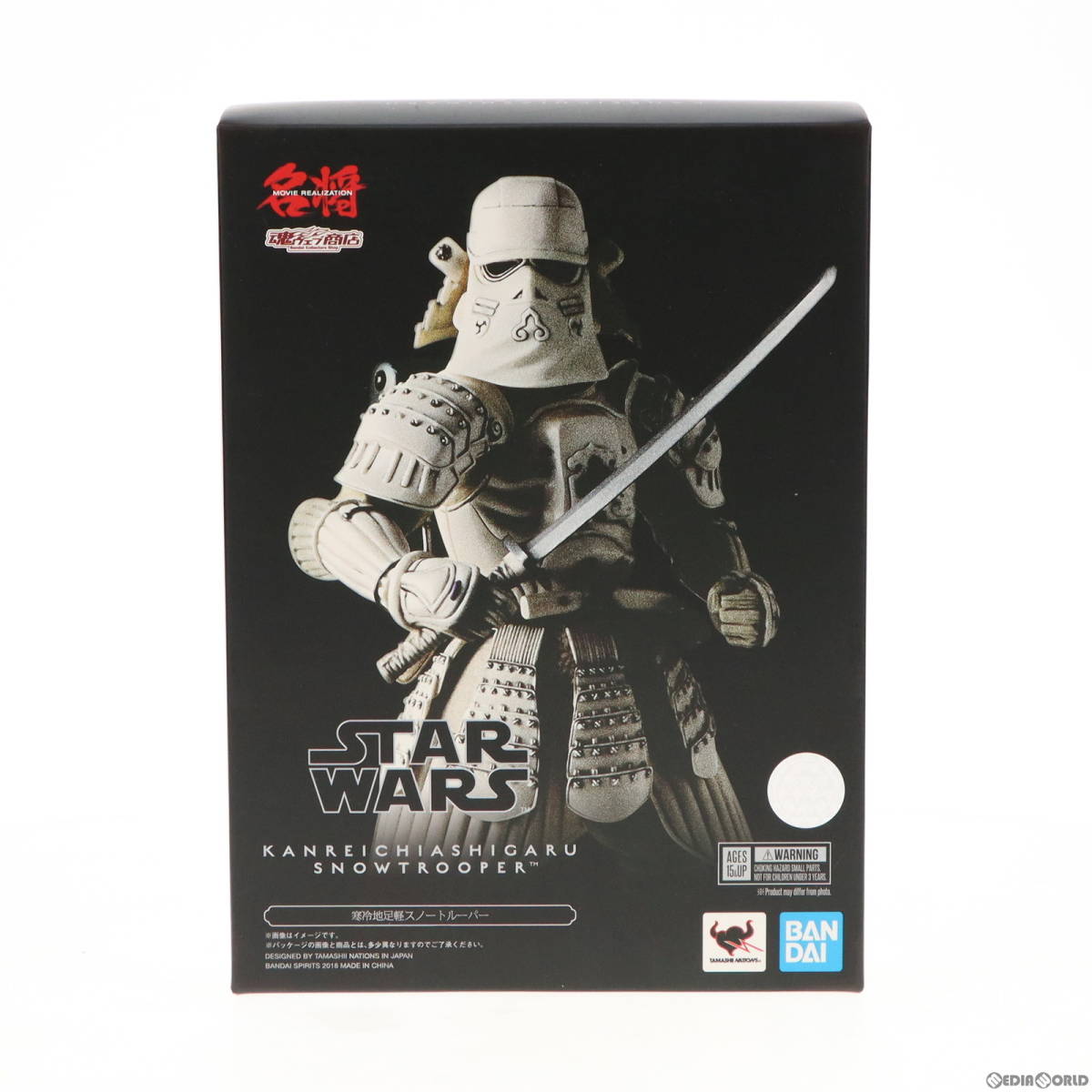 中古】[FIG]魂ウェブ商店限定 名将MOVIE REALIZATION 寒冷地足軽スノー