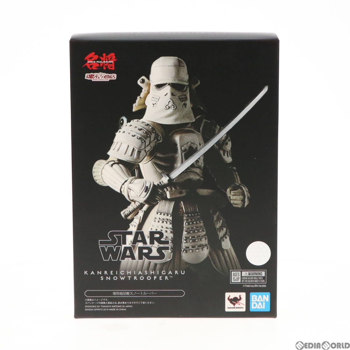 中古】[FIG]魂ウェブ商店限定 名将MOVIE REALIZATION 寒冷地足軽スノー