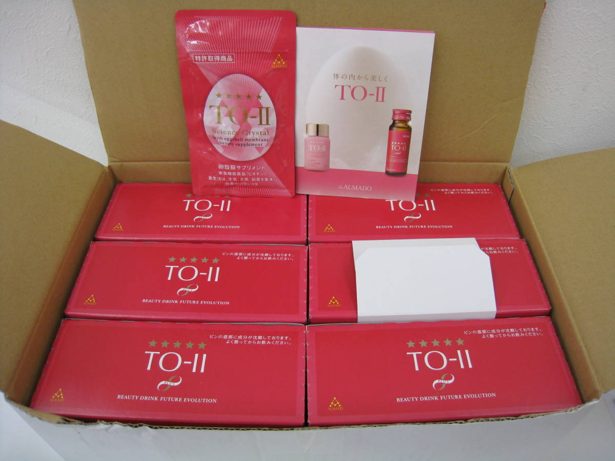 ◆ALMADO◆ アルマード TO-Ⅱ+ビューティードリンク 50ml×10本 6箱セット 賞味期限 2023，3 サプリメント(30粒)おまけ付き 未開封 ②