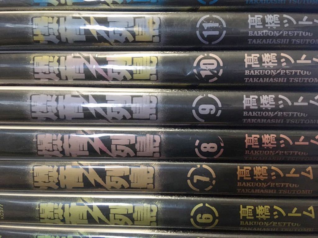 高橋ツトムの値段と価格推移は 376件の売買情報を集計した高橋ツトムの価格や価値の推移データを公開