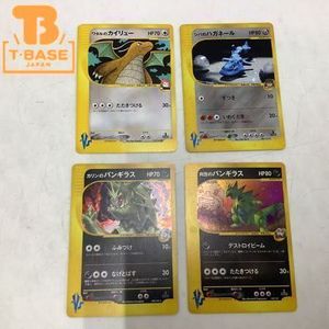 シバのハガネールの値段と価格推移は 9件の売買情報を集計したシバのハガネールの価格や価値の推移データを公開