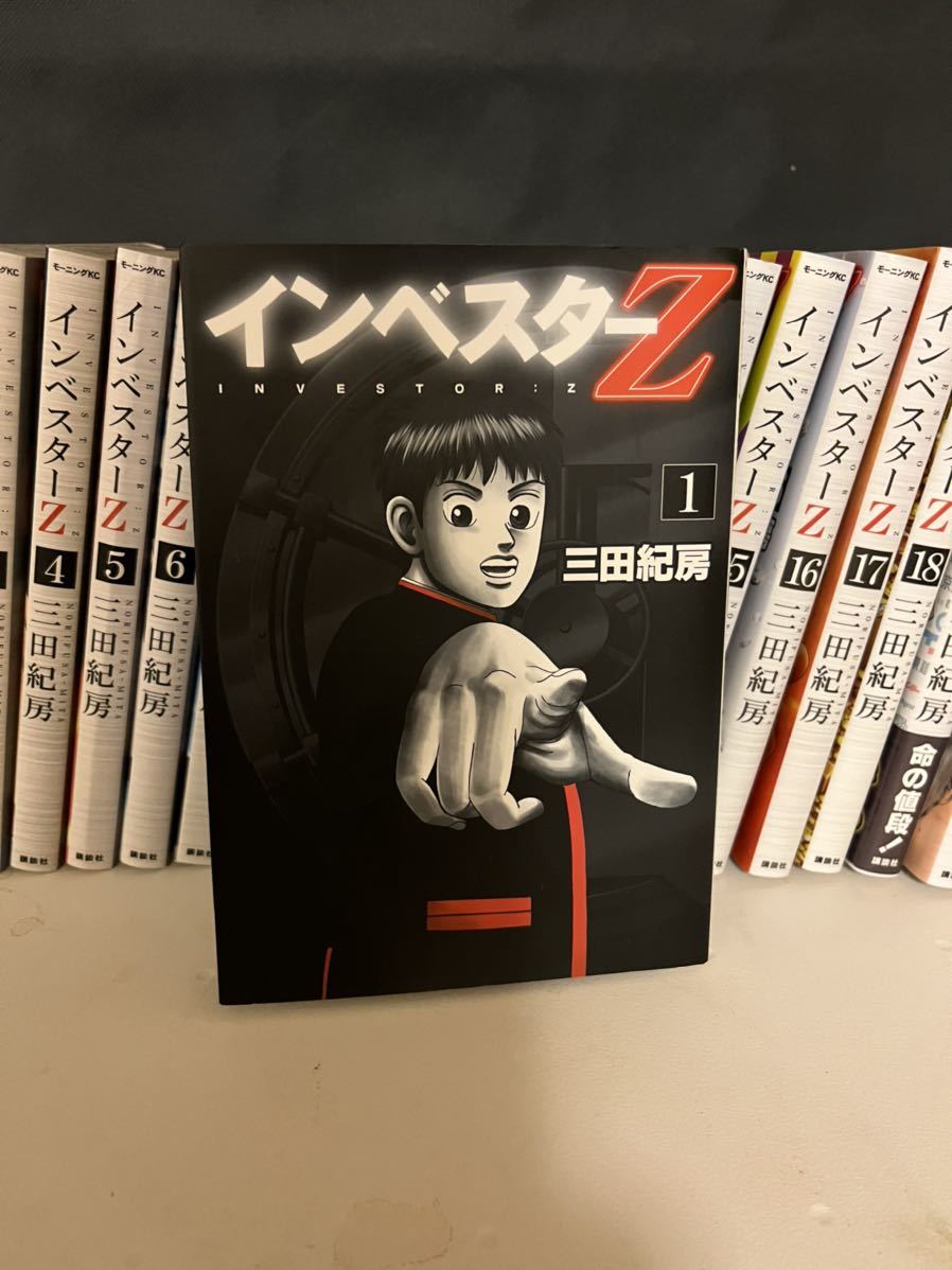 インベスターZ 全巻セット 公式通販 三田紀房 1-21巻 全21巻 1