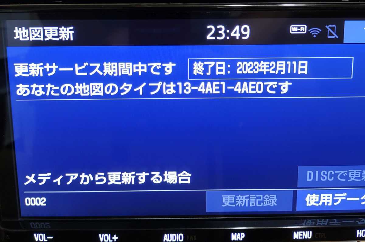 トヨタ純正ナビ NSZT-Y68T 9インチ フルセグ Bluetooth 美品♪ 【公式
